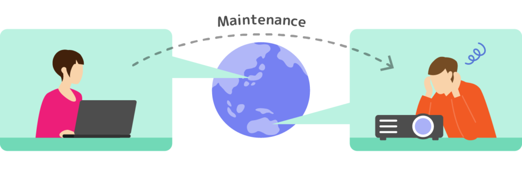 リモートメンテナンス